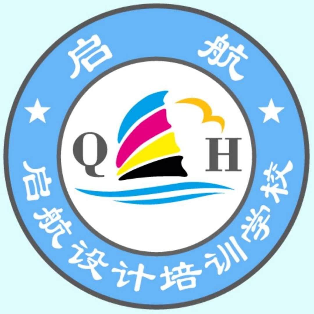 启航数码印花培训学校